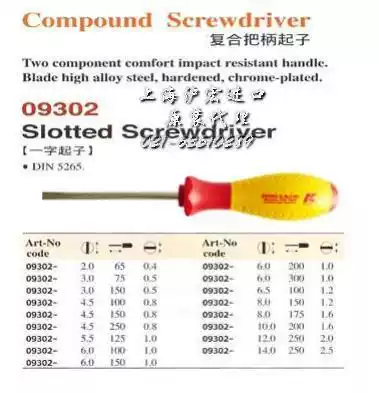German K brand composite handle slotted screwdriver with high torque 6*100 6*150 6*200mm Spot clearance