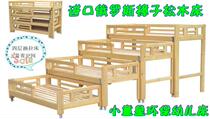 Childrens pine bed toddler solid wood bed kindergarten nap bed four-layer push-pull combination bed camphor pine bed C30