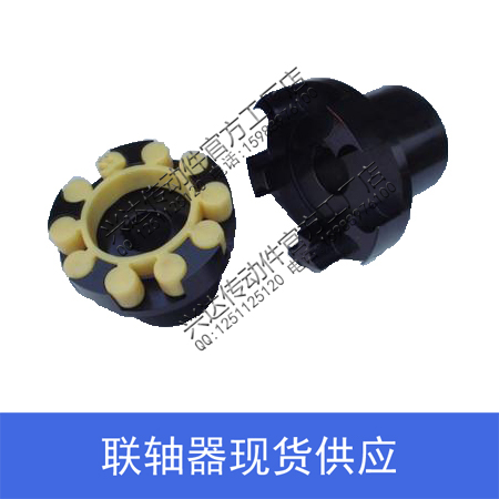 ML quincunx elastic coupling ML6 LM7 LM5 ML4 ML8 ML9 ML10 LM plum coupling