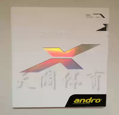 Shore degree 112255 ANDRO ANDRO ROXON 450 reverse adhesive sleeve