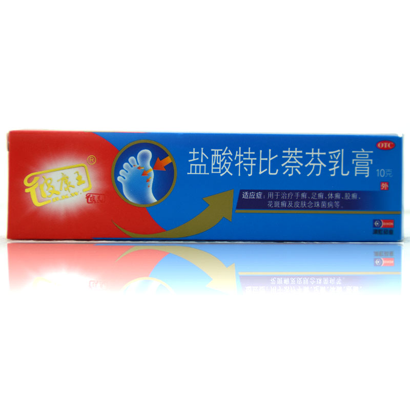 【2盒+棉签1包】皮康王 盐酸特比萘芬乳膏 10g皮康王 脚气手足癣