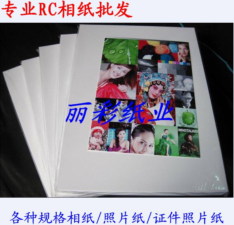 5 inch RC high light photo paper 290 grams of high light bright metal printed inkjet waterproof paper 3R 30 sheets