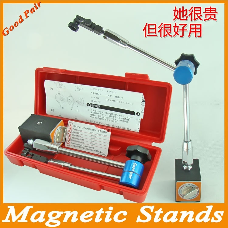 Taiwan Goodpair Universal Magnetic Table Block MB-100B powerful anti-shake table Total length 420mm