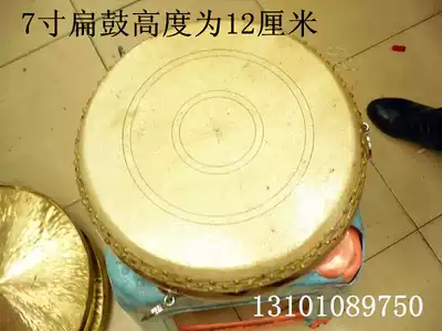 White drum Han drum Chuanggu Taoist drum bamboo nail drum high and low drum gongs and drums supplies