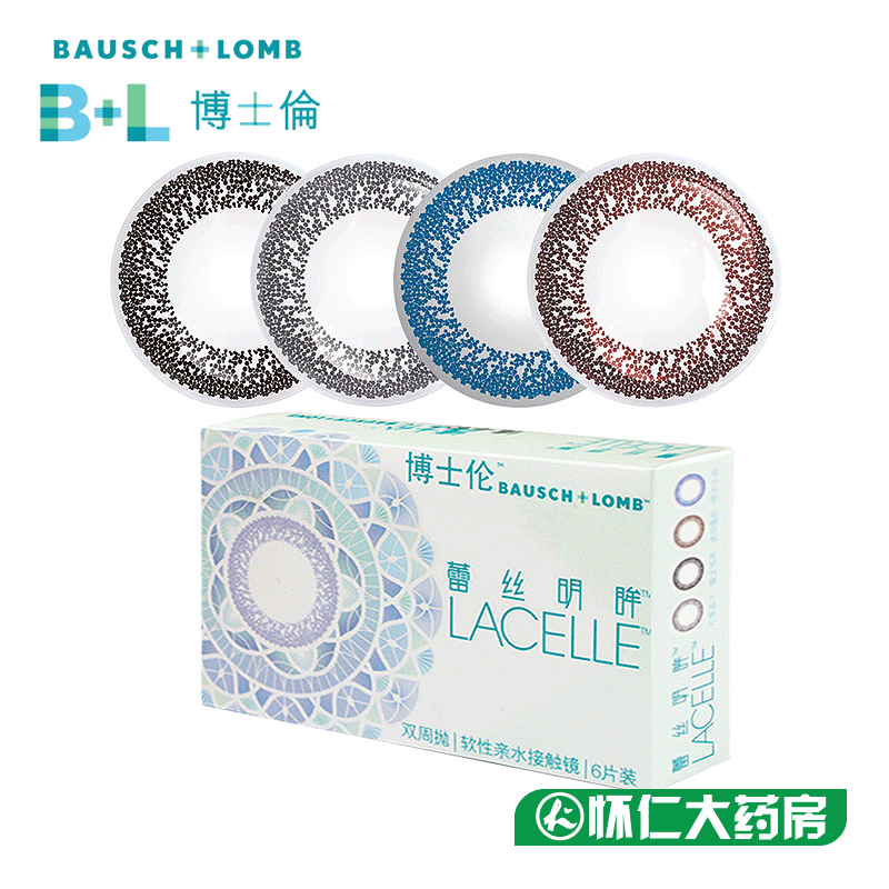 博士伦美瞳蕾丝明眸自然混血彩色近视隐形眼镜双周抛两周抛6片装