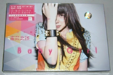 正版现货《汪小敏：Baby Girl 宝贝女孩 CD》 花儿朵朵全国总冠军