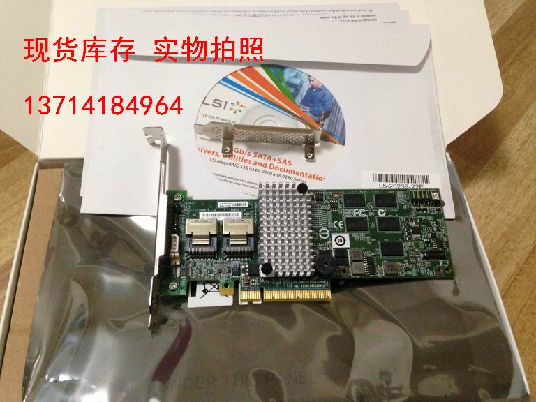 LSI MegaRAID SAS 9260-8i SATA3 supports single-disk 16T array cards