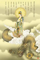 Spot APPLEONE Japan imported jigsaw 1000 pieces of auspicious picture Japanese painting Dragon on Guanyin Bodhisattva