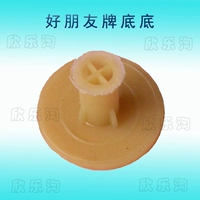 [Chính hãng] Mua thẻ bạn tốt bóng cơ sở đặc biệt 键 子 二代 - Các môn thể thao cầu lông / Diabolo / dân gian 	bán cầu lông đá