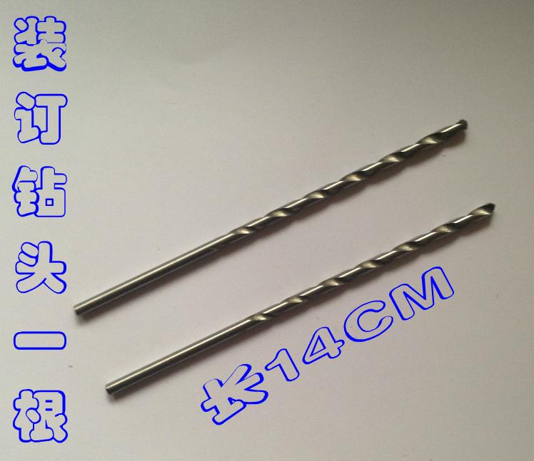 Yunnan-Guangdong Aowei 168 electric stapler drill bit 168 installed zuan hua financial binding machine price 1