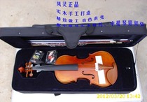 Fengling Viola pattern natural tiger pattern handmade sound transparent