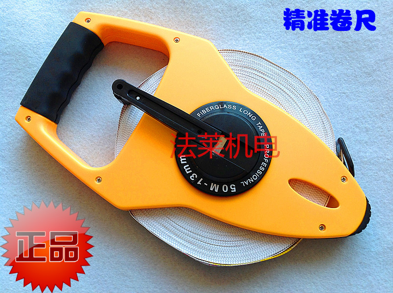 Taiwan sole 1st class TIC portable ruler glass fiber measuring tape 50 m 100 m leather measuring tape portable leather ruler