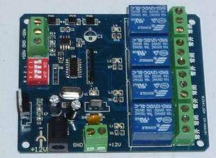 485 relay control board 485 control switch PC intelligent controller address can be set modbus rtu-Taobao