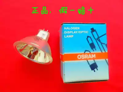 Special offer Original imported OSRAM German OSRAM OSRAM 93638 EKE 21V150W halogen cup light
