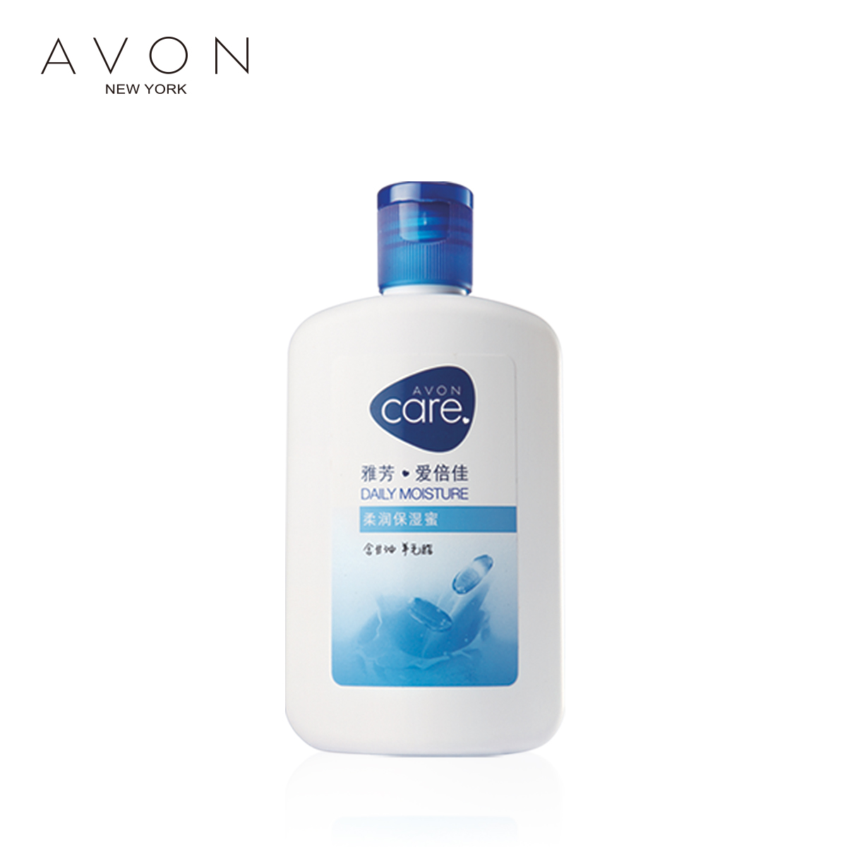 Avon/雅芳 爱倍佳柔润保湿蜜