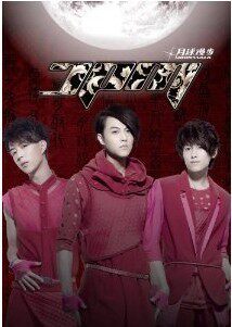 JPM首张专辑《月球漫步》CD 附赠3版封面明信片+24页写真本 现货