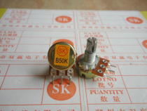 Single-connected B50K-15MM shaft potentiometer WH148 single-connected 3-foot power amplifier volume potentiometer