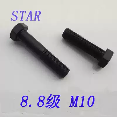 National Standard 8 8 grade high strength external hexagon screw high strength external hexagon Bolt carbon steel black M10