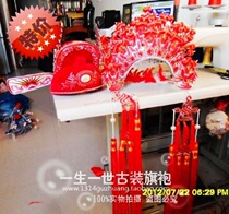 Large red-shaped meta-hat hooded womens ancient dress womens son-in-law Ma Fengguan brides head decorated with Chinese Fengguan Xia Empress Fengguan