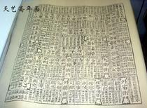 Wuqiang woodcut New Year picture Promotion Picture size 65*65cm gift collection