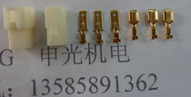 6 3 connector 3P automotive connector plug spring automotive connector 3-hole male and female plug terminal