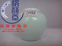 Peiyintang ceramic glaze high-temperature environmental protection lead-free color glaze (shadow green glaze) (No. 1 duck egg green)
