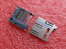 MP5 accessories mobile phone accessories navigator card slot GPS TF card slot card holder 02 Press pop-up