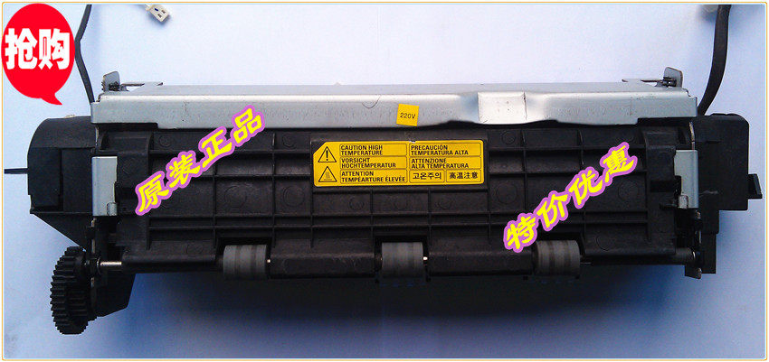 Fuji Xerox P3124 3125 Samsung ML 2510 2571N heater fixing assembly heat fuser