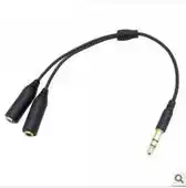 (Super craftsmanship without distortion sound quality) Headphone audio couple plug one-second conversion cable extension cable 1 5 meters