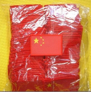 Taekwondo small flag dress logo sewn clothes on the Chinese flag
