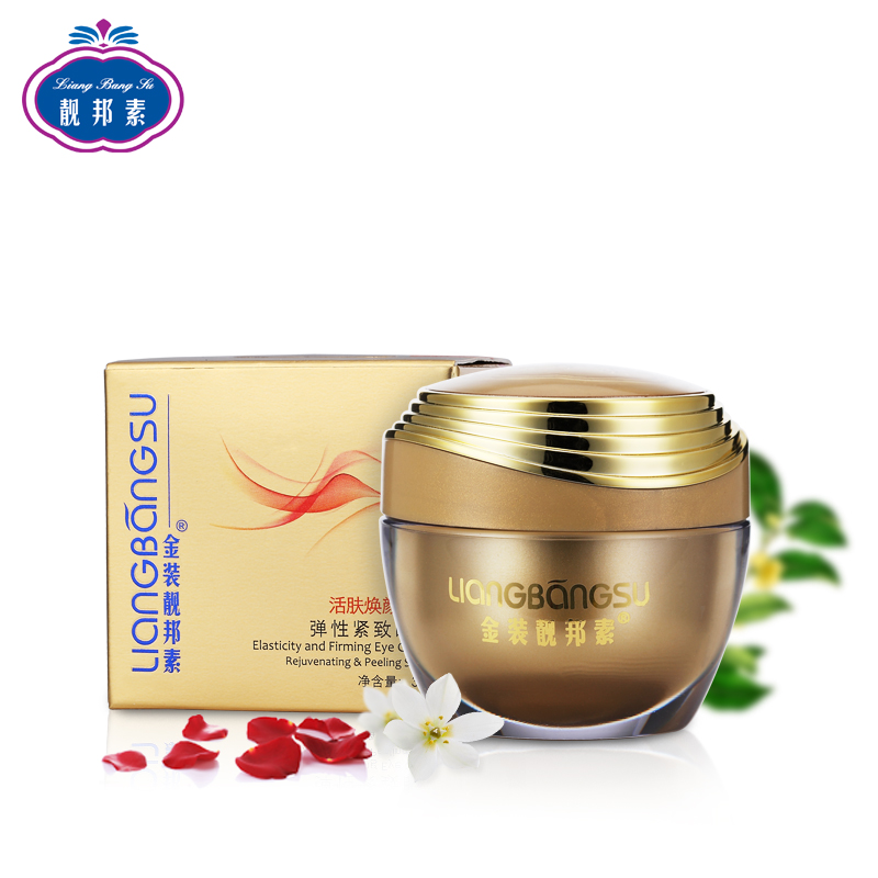 靓邦素旗舰店 柔颜焕肤系列 弹性紧致眼霜 30g
