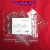 4 8 * 12cm ziplock bag self-adhesive bag plastic bag bag transparent clip chain bag 400 bags