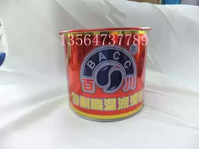 Bacc the high-temperature grease Cream of high-temperature cream 800 g red iron grease Green paste