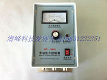 SZK-BM tension controller semi-automatic tension controller magnetic powder controller