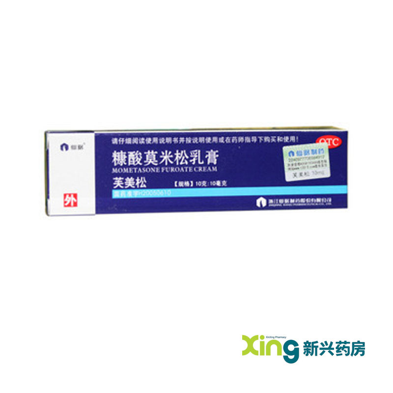 仙琚 芙美松 糠酸莫米松乳膏 10g 皮炎湿疹 皮肤瘙痒  药品