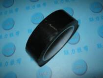 Lianli brand self-produced and sold] Mara tape insulation tape black transformer tape 3CM*66M
