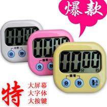 731 Large screen electronic kitchen timer) Countdown timer) reminder) Large sound large screen
