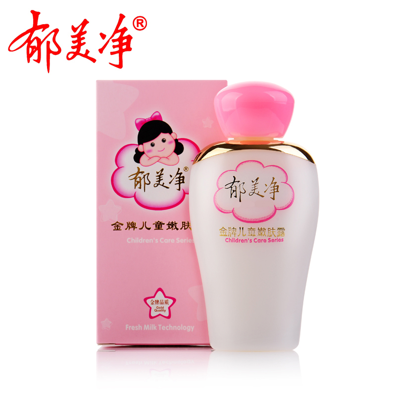 郁美净金牌儿童嫩肤露100g 温和保湿 滋润补水儿童乳液 宝宝面霜