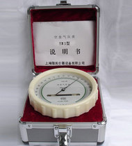 Empty box barometer plain type empty box air pressure meter YM3 plain type empty box air pressure meter