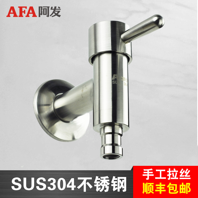 �����ֹ���˿304�����ϴ�»�ˮ��ͷafav05