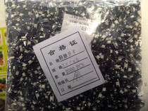 Touch the switch button to push the environmental protection 3*6*5 patches in a pack of 2000 pieces