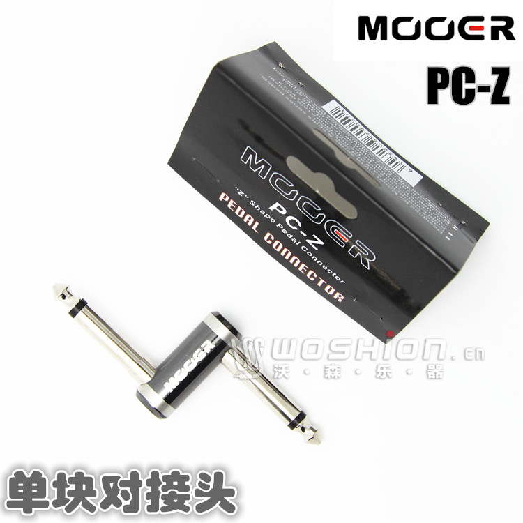  MOOER Magic ear PC-Z-shaped bass guitar single-effect fruit connector connecting joint single fit