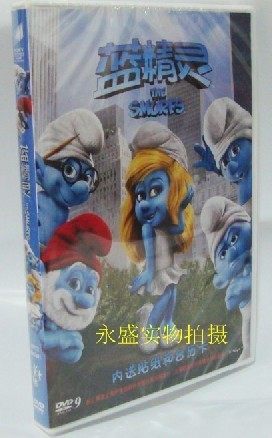 【商城正版】蓝精灵电影版(D9收藏版）