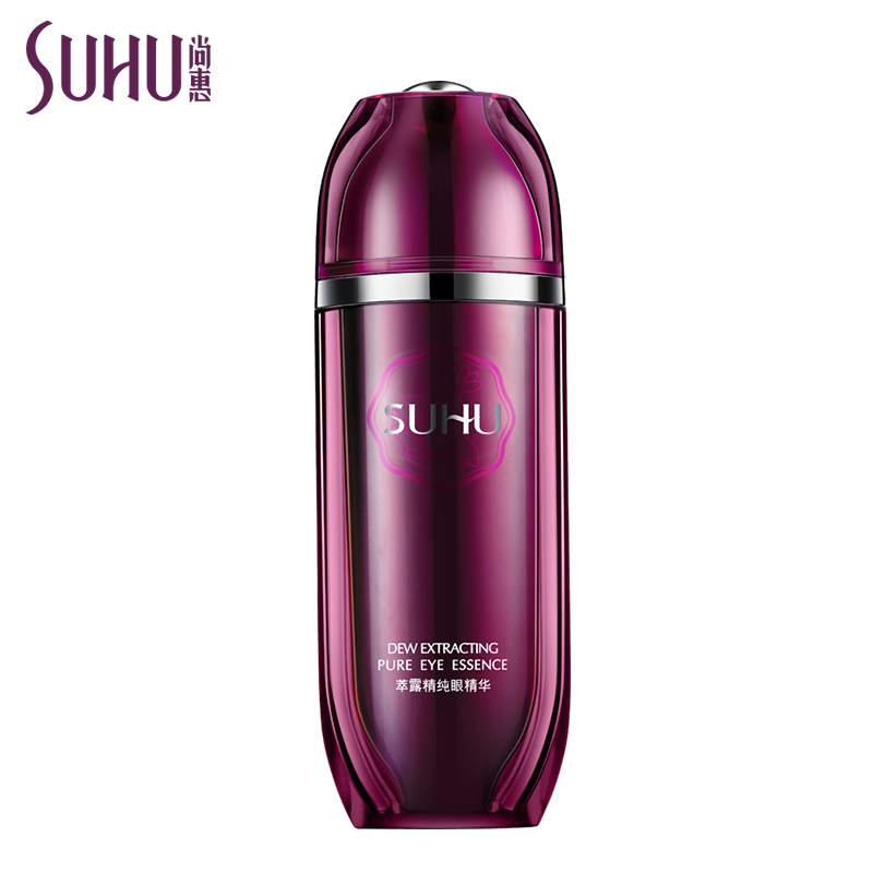 SUHU尚惠萃露精纯眼精华正品紧致修护淡化细纹黑眼圈眼袋补水保湿