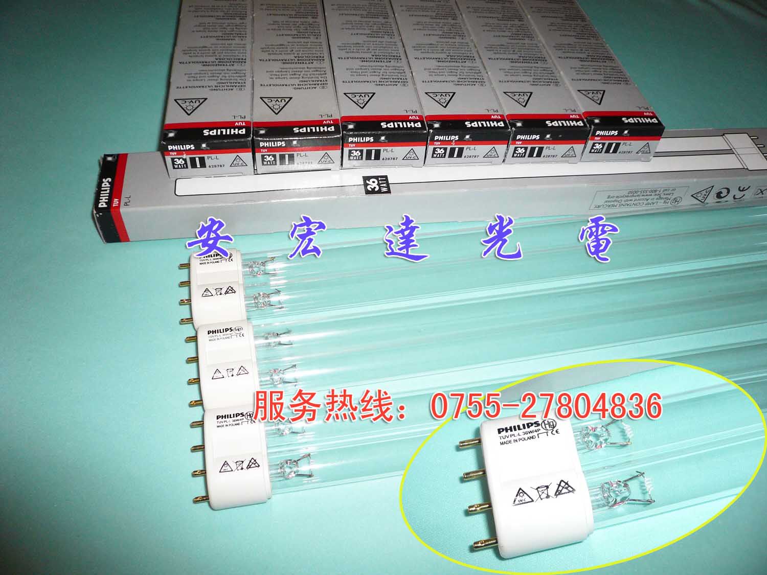 Original Philips PHILIPS disinfection lamp TUV PL-L36W 4P germicidal lamp UV lamp
