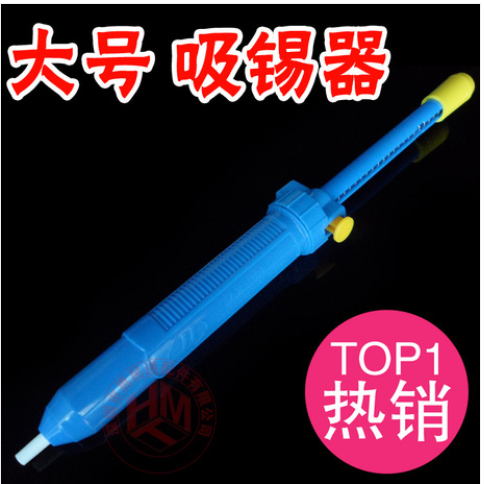 108 direct insert elements such as 108 large number suction tin pump single manual suction machine suction tin gun suction gun suction gun disassembly