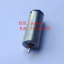 High-speed motor Model airplane motor Helicopter motor High-speed motor Mini motor New inventory clearance