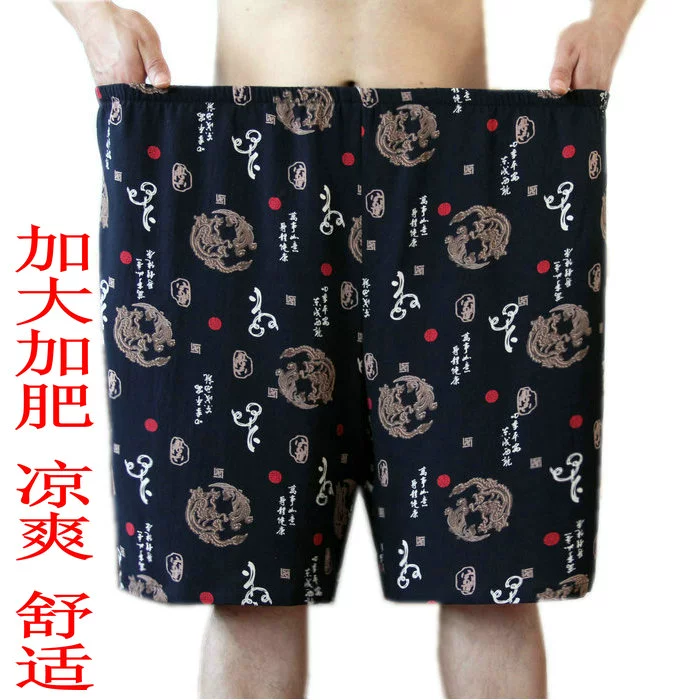 Kích thước lớn mùa hè nam quần short pyjama quần cực lớn cộng với chất béo cộng với chất liệu cotton lụa đi biển quần anh chàng béo quần ở nhà quần lớn - Quần tây