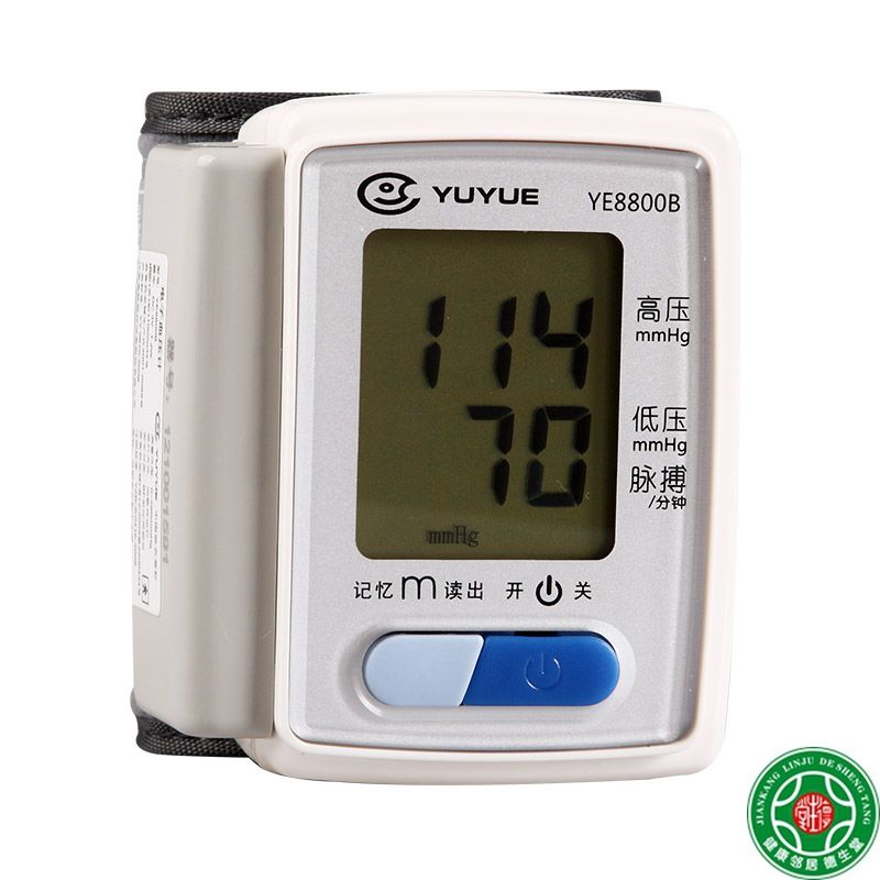 鱼跃电子血压计手腕式YE-8800B血压测量家用全自动血压计包邮