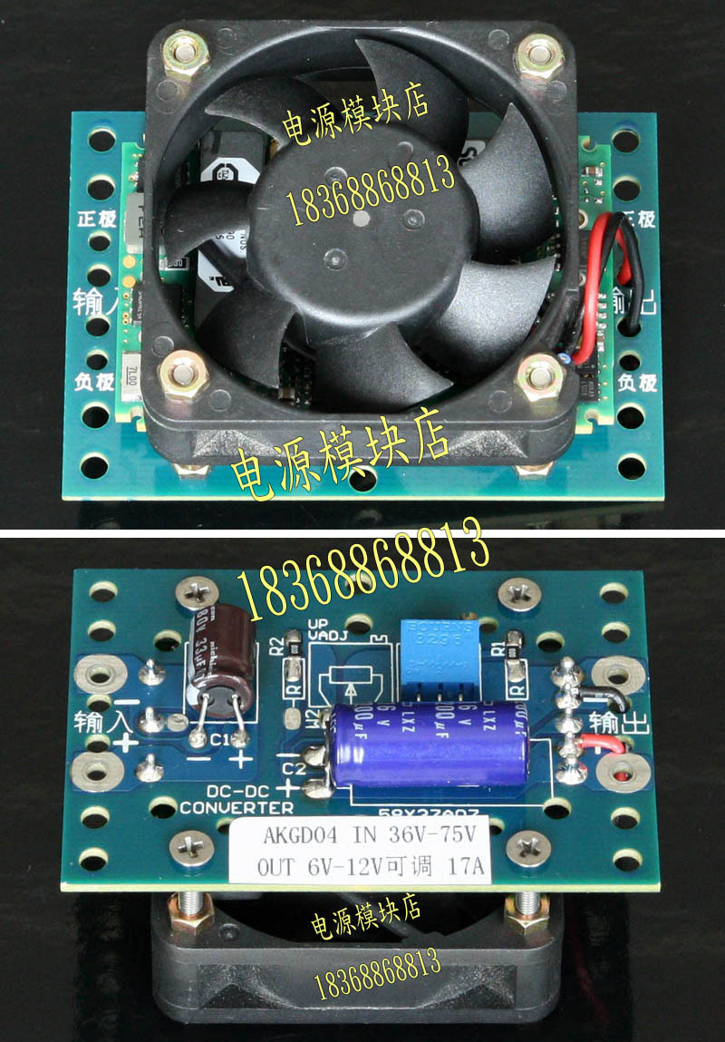 High power, small size, isolated 6V-13V adjustable 17A into 36V-48V-60V-75V module power supply
